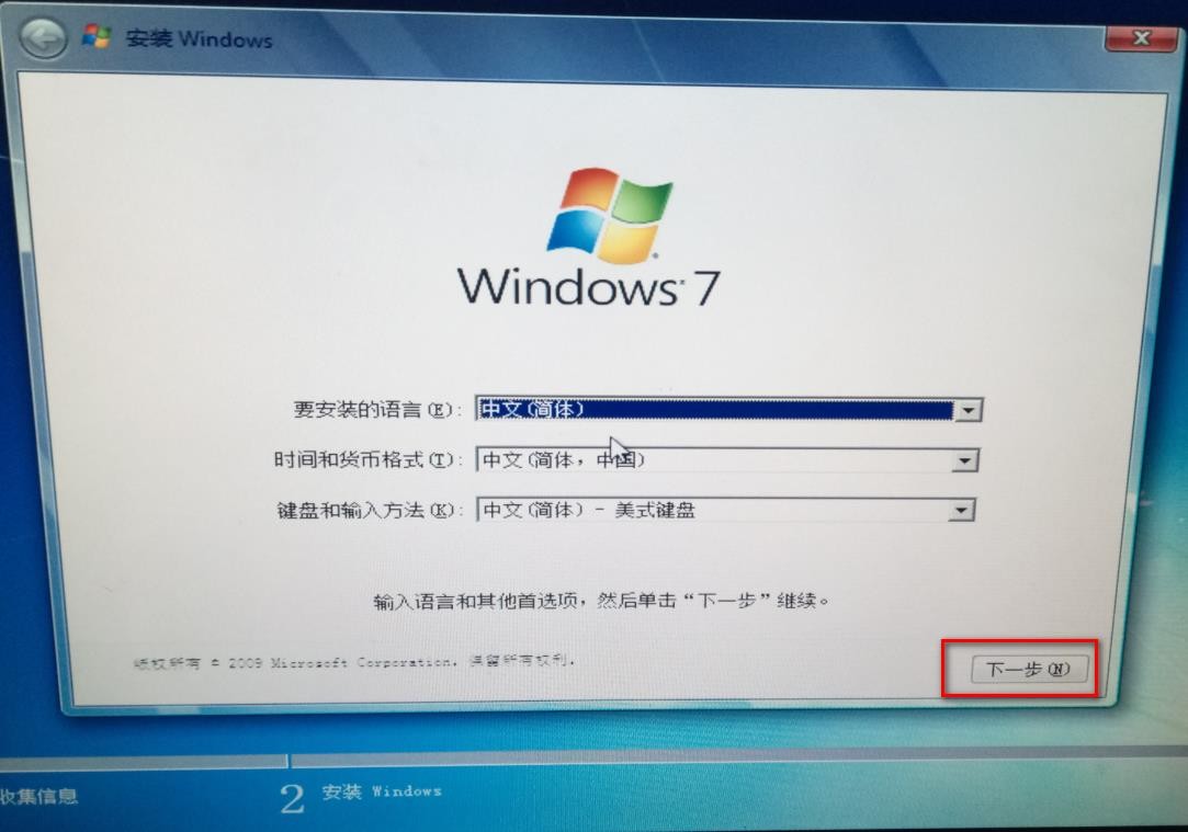 win7主板能装win10吗