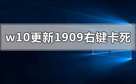 wwin101909值得更新吗详细介绍