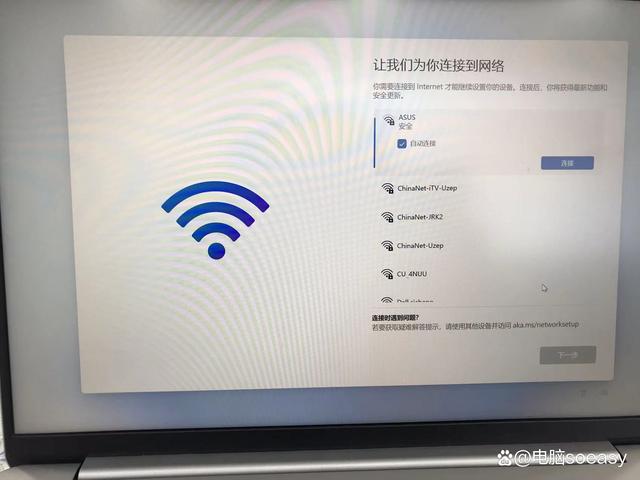 win11恢复出厂设置对电脑影响介绍