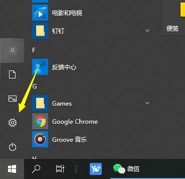 win10蓝牙耳机卡顿怎么办