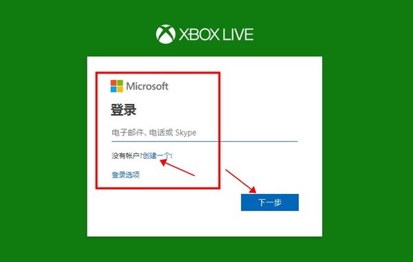 gameforwindowslive连接错误解决方法