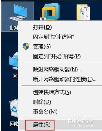 win10远程工作的四个小技巧