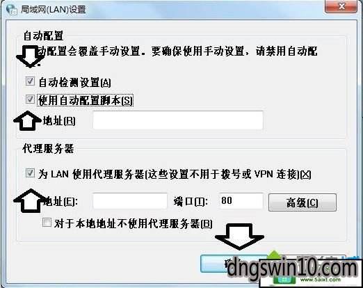 win10远程工作的四个小技巧