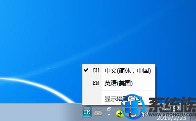 win7语言更改教程