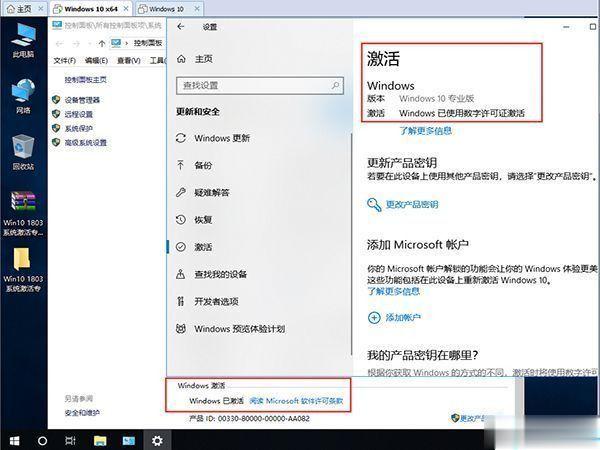 win10声音调节没有提示声怎么办