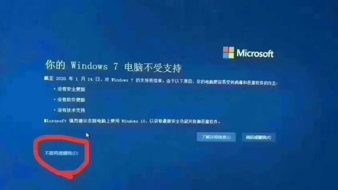 win7系统0x000000f4电脑蓝屏怎么解决