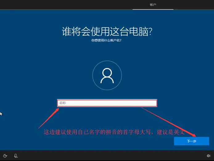 u盘安装win10需要多大的容量