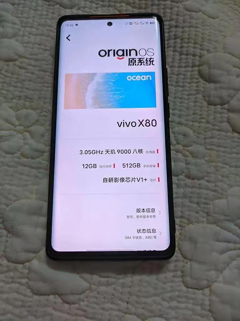 vivox50能否无限充电介绍