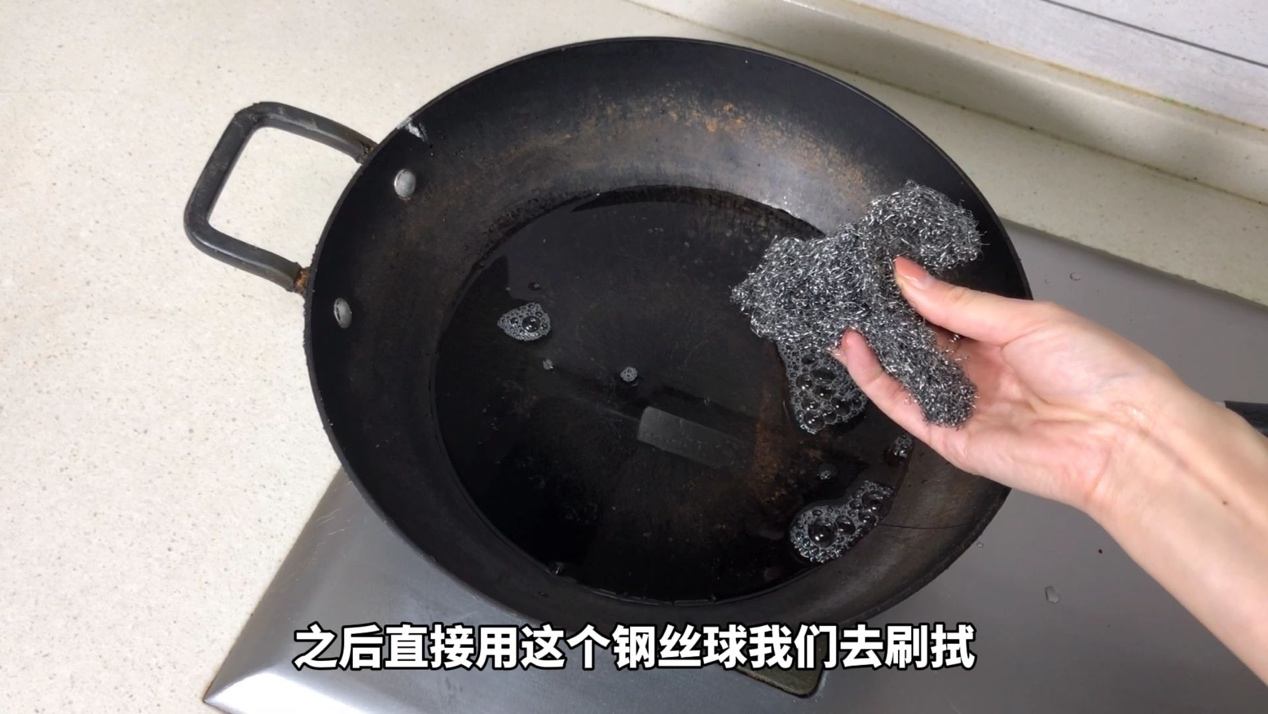 新买铁锅怎么清洗