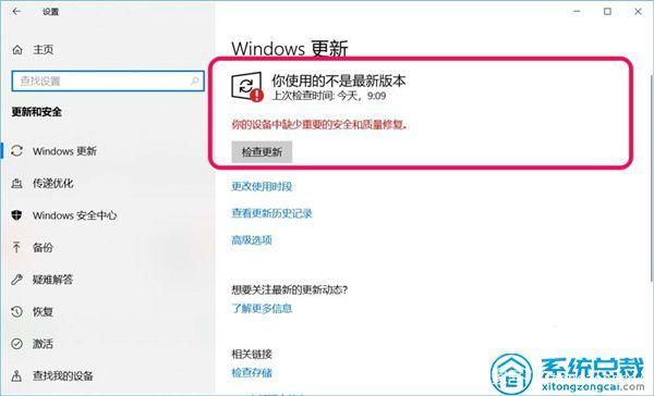 win10自动修复无法修复你的电脑解决教程