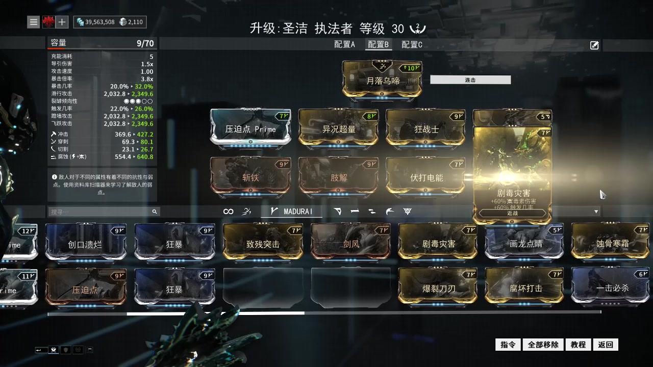 win10玩不了warframe星际战甲解决方法