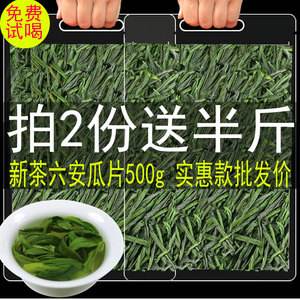 六安瓜片碎茶怎么泡