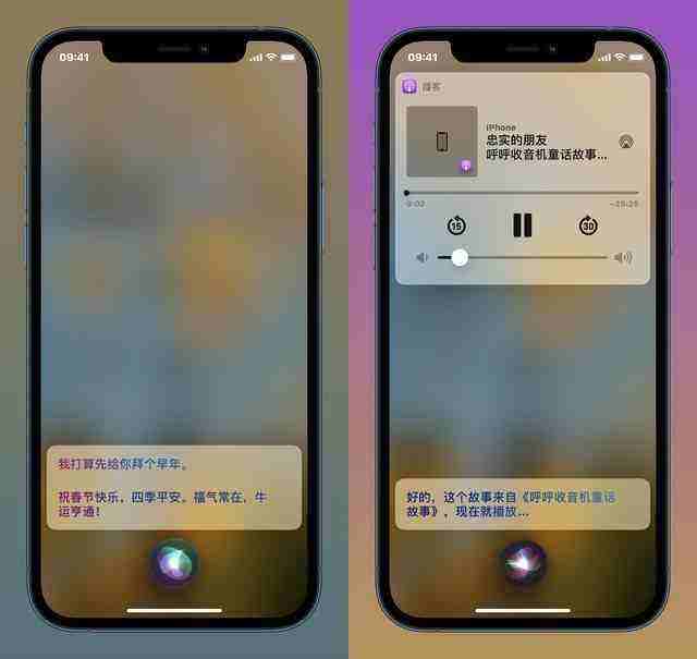 siri怎么打开详细教程