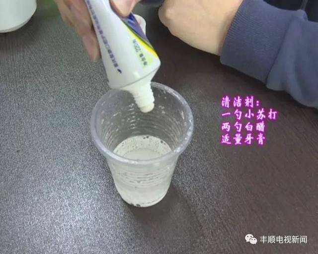 水杯底部的污垢怎么清理