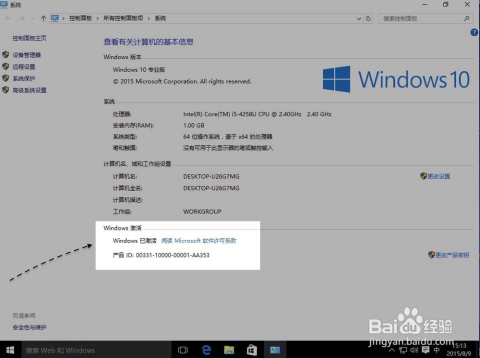 win10怎么分盘合理