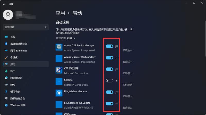 win11自动更新有必要关闭吗