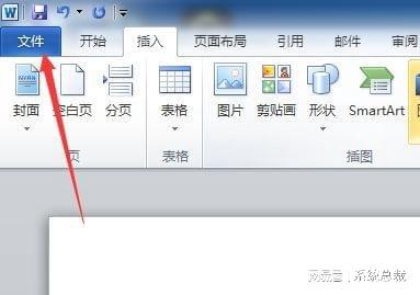 win11没有word文档解决方法