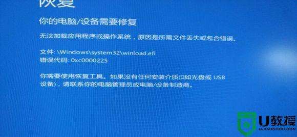 win7换主板蓝屏不用重装系统怎么解决