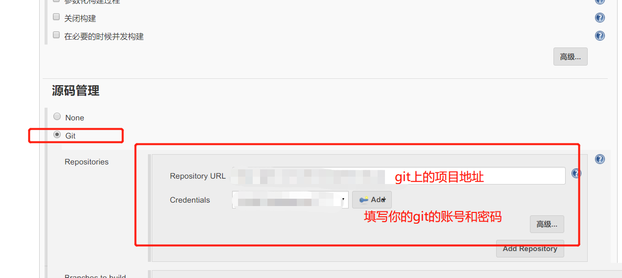 gitee怎么绑定邮箱啊