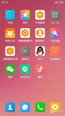 miui12root权限获取教程