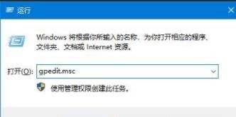 win11组策略打开自动更新教程