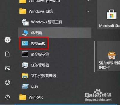 win102004资源管理器不断重启进不去