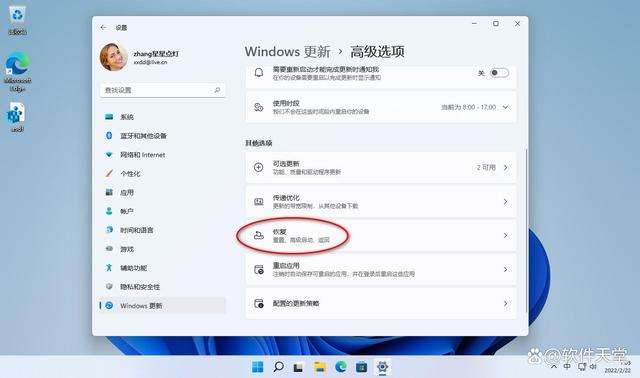 Win10是否可以不升win11介绍