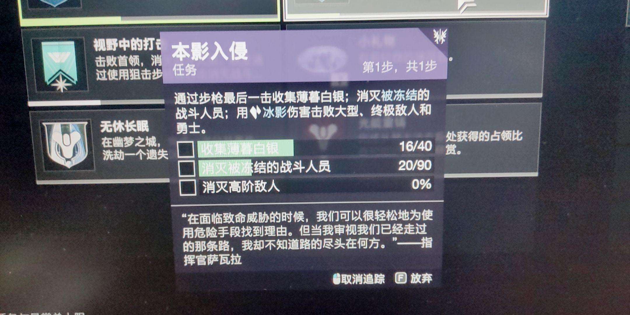 win10玩命运2很卡解决方法