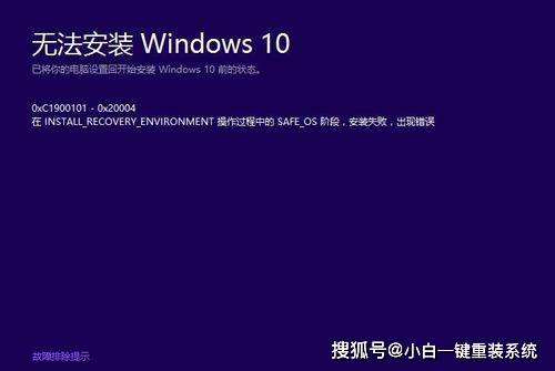 win102004更新卡住解决方法