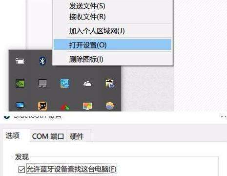 win11蓝牙耳机已连接电脑仍外放解决方法