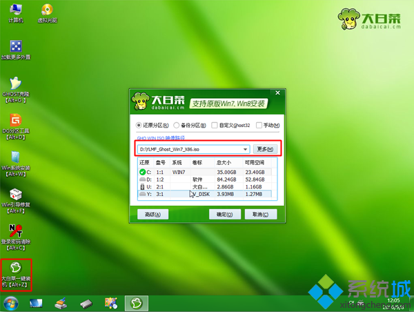 打游戏用win7还是win10系统比较好2021