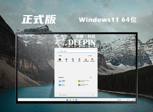 win10桌面图标有防火墙标志