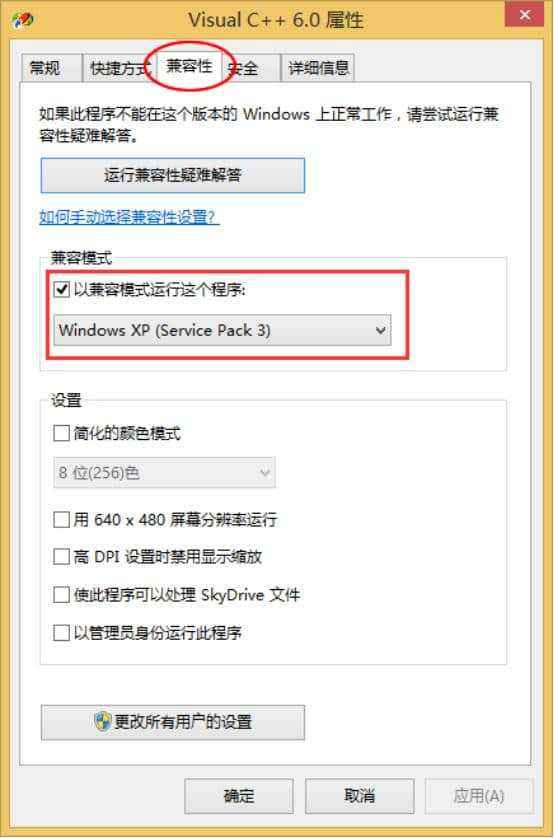 win7窗口变为老版本解决方法