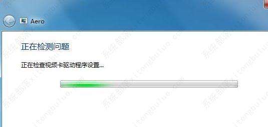 win7窗口变为老版本解决方法