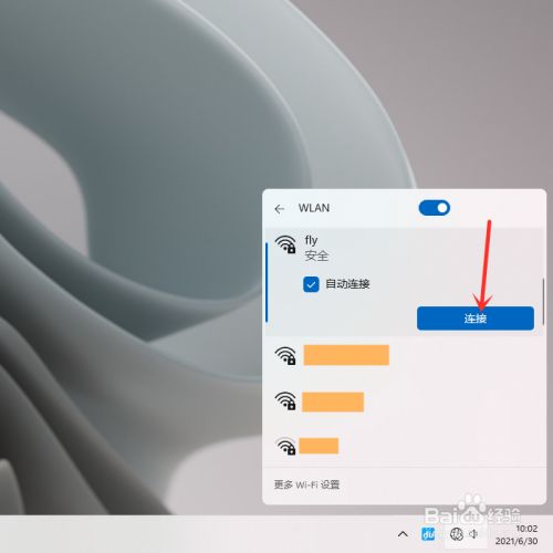 win11KB5007262发布修复文件资源管理器