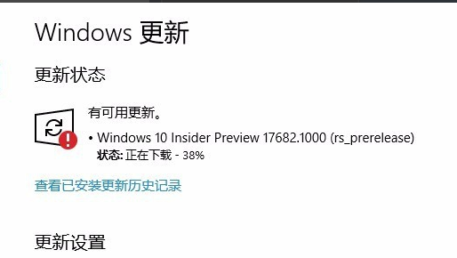 win101909打不开应用解决方法