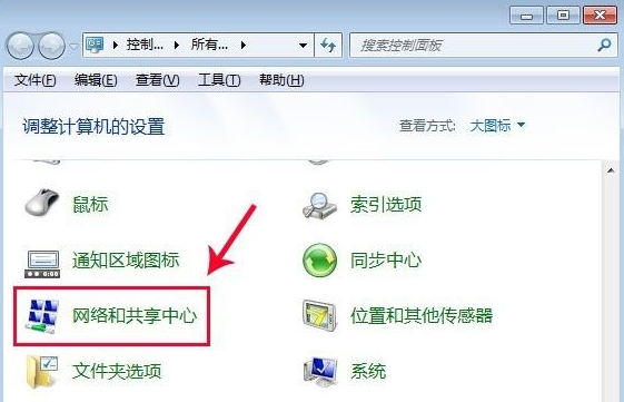 win7蓝牙怎么连接