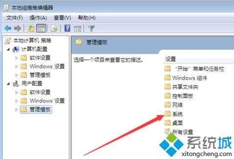 任务管理器win7快捷键win7