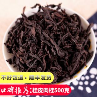 金奖肉桂是什么茶