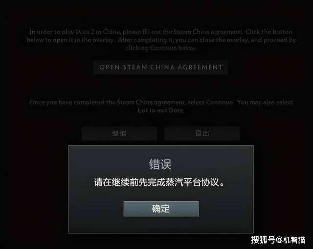 csgo蒸汽平台闪退解决方法