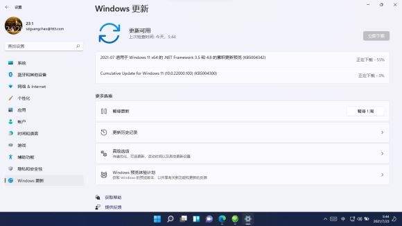 win11开机需要登陆的解决方法