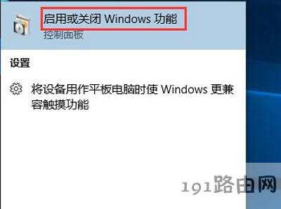 Win11玩游戏闪退解决方法