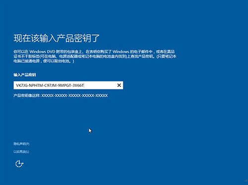 电脑重装系统教程win10