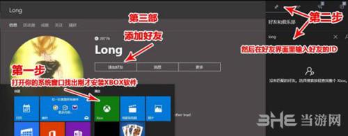 win10盗贼之海闪退解决方法