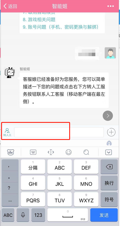 哔哩哔哩使用常见问题教程大全