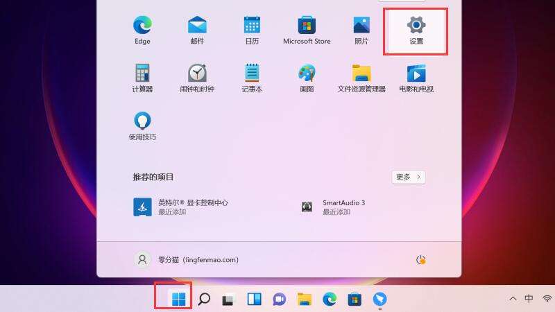 win11睡眠唤醒密码设置教程