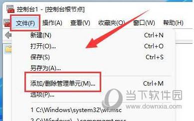 win11睡眠唤醒密码设置教程