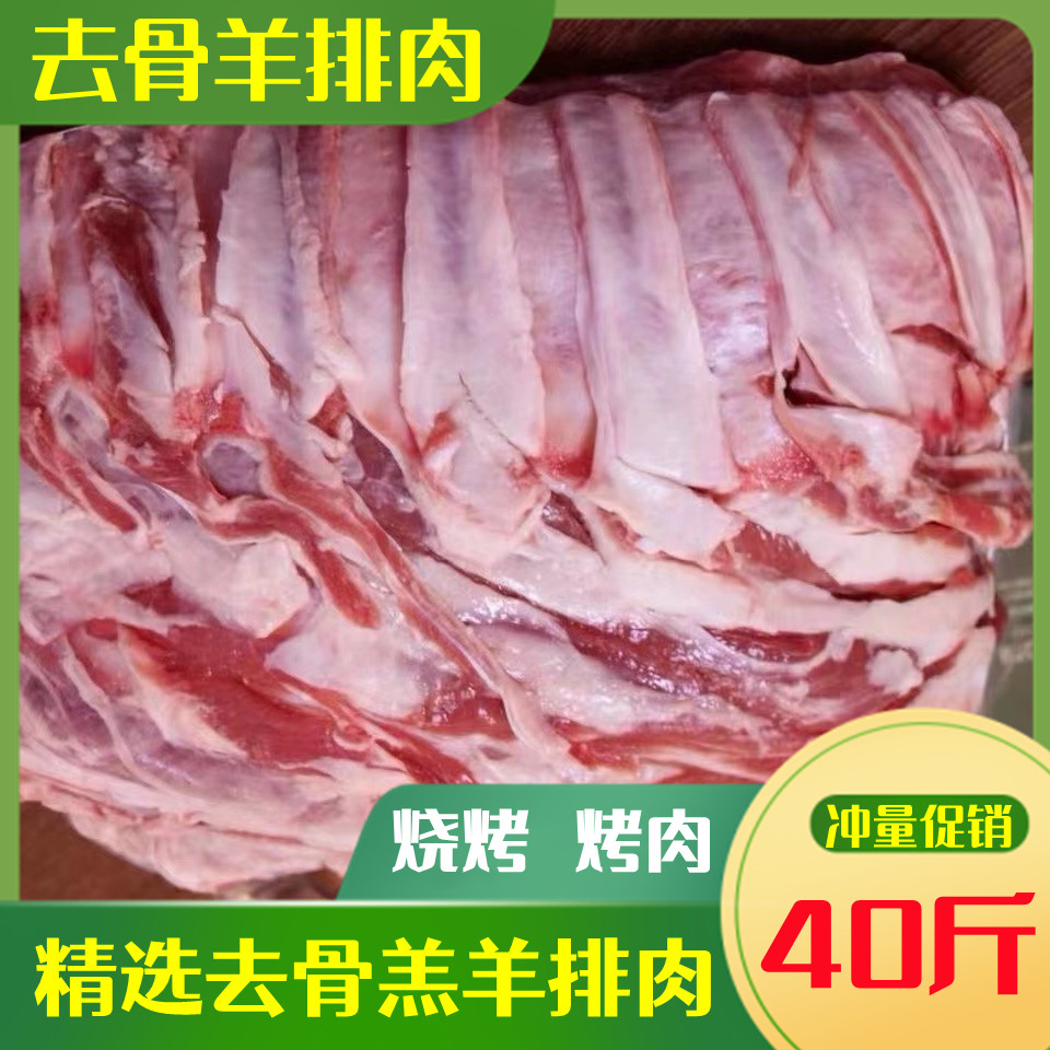 生羊肉冷冻一个月能吃吗