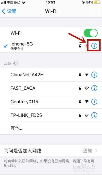 手机连不上wifi原因