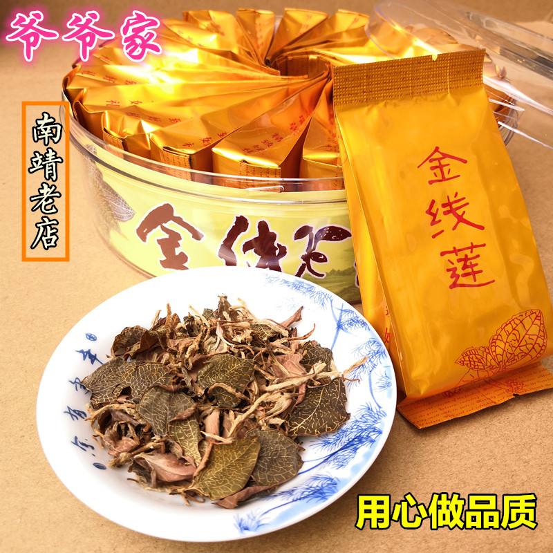 金线莲茶什么季节喝好